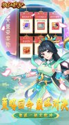 新开大话发布网：《戮仙战纪》黑金神纹