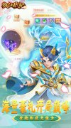 新开大话发布网：戮仙战纪转区,转游福利