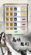 新开大话西游发布网：雄霸天地永久冠名