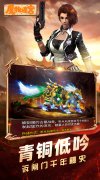 新开大话发布网：魔物迷宫转游活动