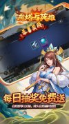 新开大话发布网：魔塔与英雄10.1-10.14节日