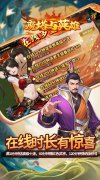 新开大话发布网：魔塔与英雄转游礼包