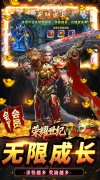 新开大话西游发布网：荣耀世纪新服连充